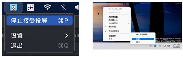 Macast投屏工具