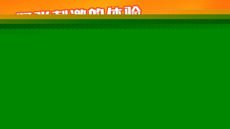 夺金炸弹人最新版