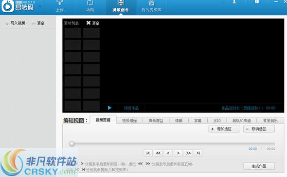 pps易转码