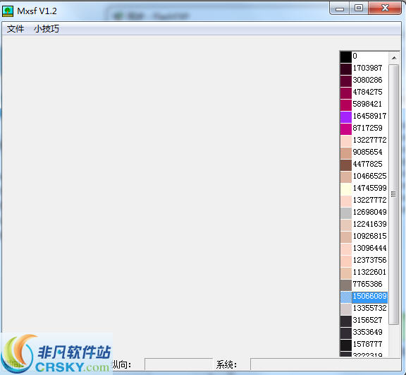 MXSF素描画软件