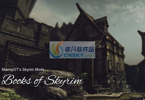 上古卷轴5天际之书MOD