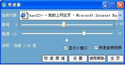 变速狼