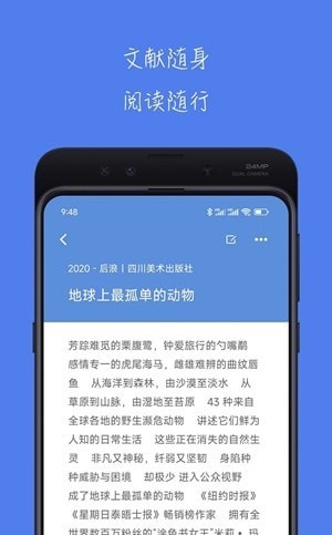 青提学术
