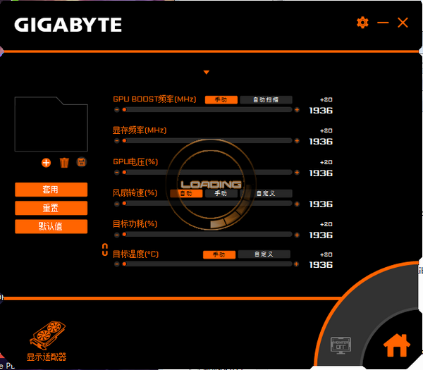 AORUS