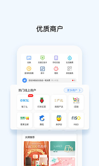 Okpay支付平台