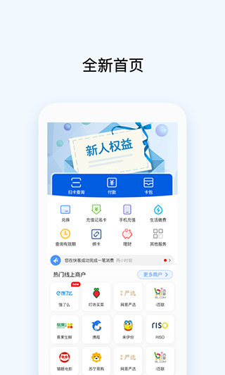 Okpay支付平台