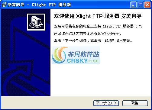 Xlight