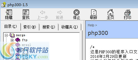 PHP300中文离线手册