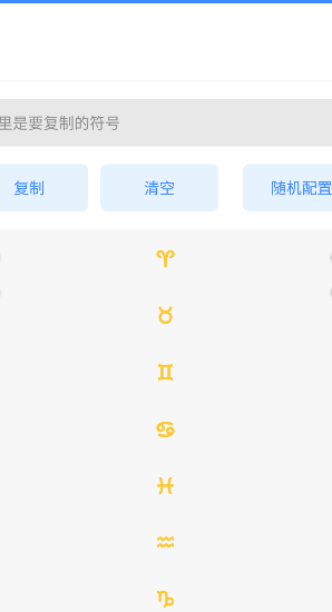 魑魅魔盒