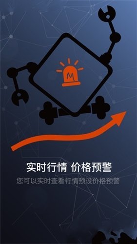 第二宝石SGEM钱包