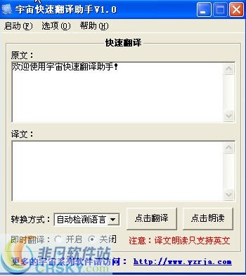 宇宙屏幕亮度调节器
