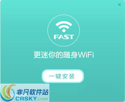更迷你的随身wifi