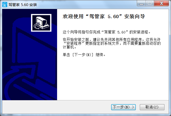 振阳驾校管理系统软件