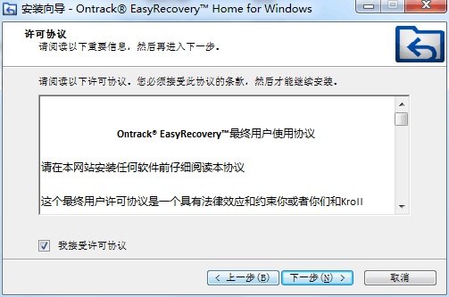 EasyRecovery13