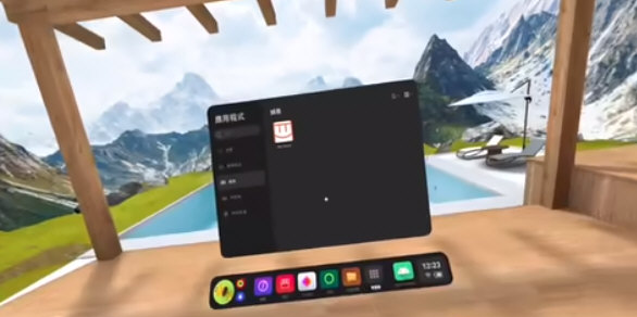 Pico换区小帮手