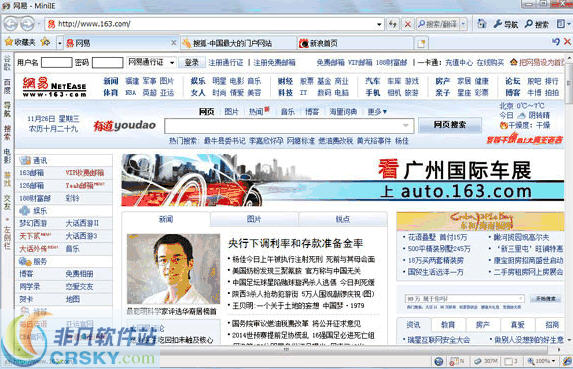 超迷你浏览器