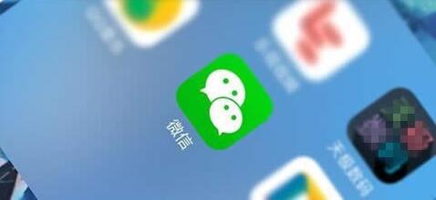 微信聊天提醒