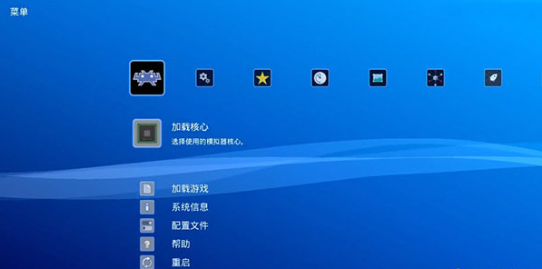 PS4全能模拟器