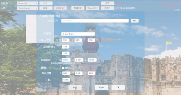 ThreeDposeTracker