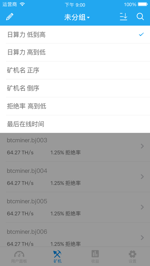 BTC比特币钱包