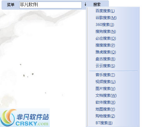 桌面搜索助手