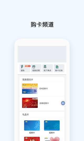 Okpay支付平台
