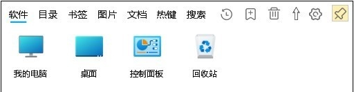 Faster安装最新版