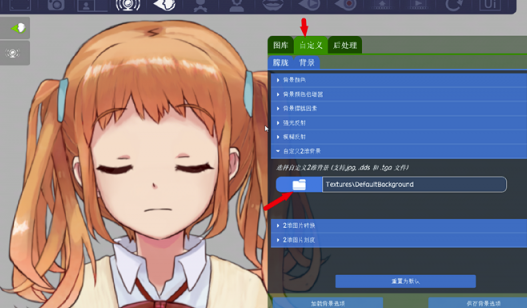 Facerig电脑破解版