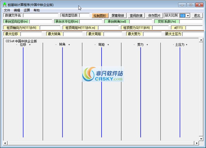 土木工程师软件