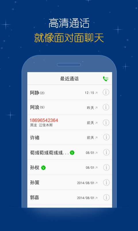 微说