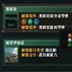 群星黑科技配件mod