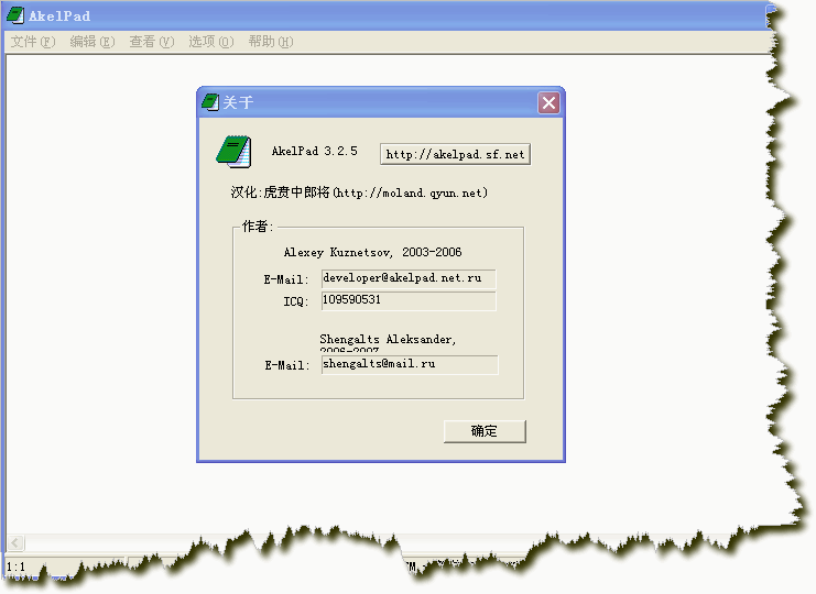 AkelPad4(文本编辑软件)