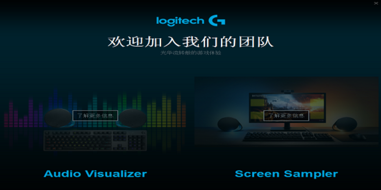 Logitech罗技Gaming