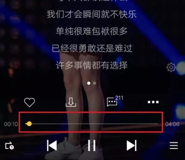 如何用酷我音乐免费下载付费歌曲 酷我音乐免费下载付费歌曲教程