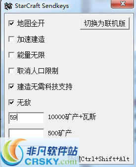星际争霸助手