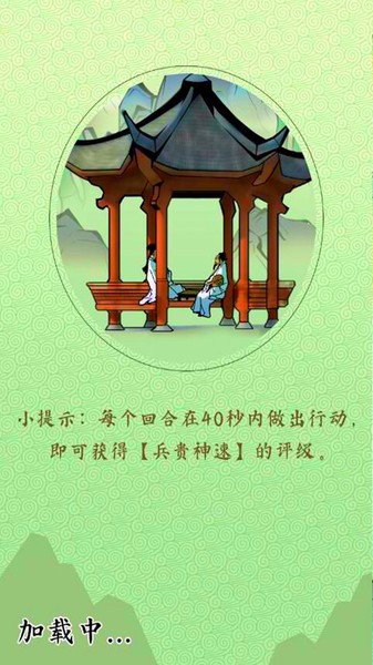 对战象棋手机版