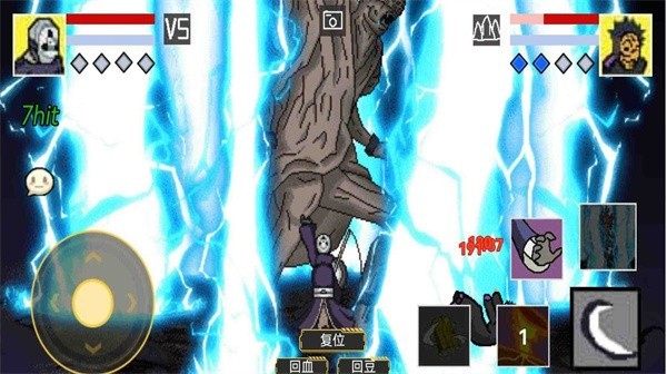像素火影官方最新版