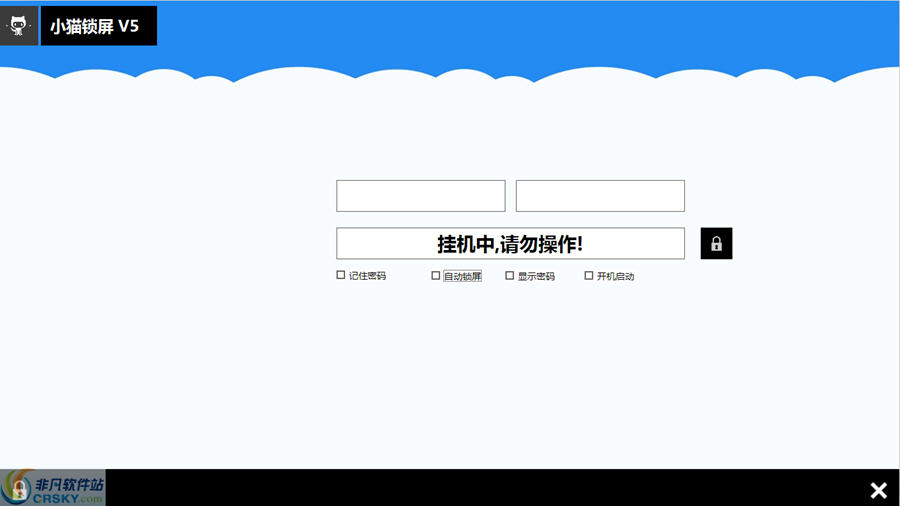 小猫锁屏