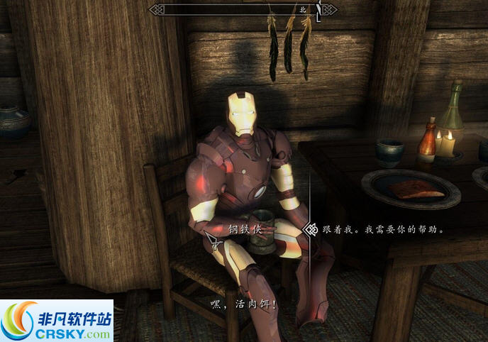 上古卷轴5天际重制版钢铁侠随从MOD