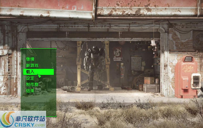 辐射4移民果体MOD