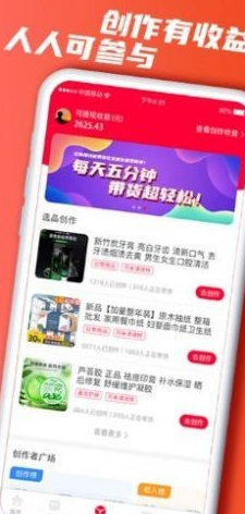 快小圈