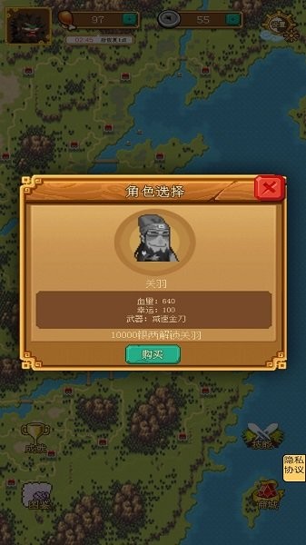 割草大师无敌版最新版