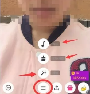 手机陌陌怎么开 陌陌开流程介绍2