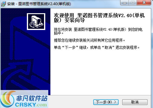里诺图书管理系统