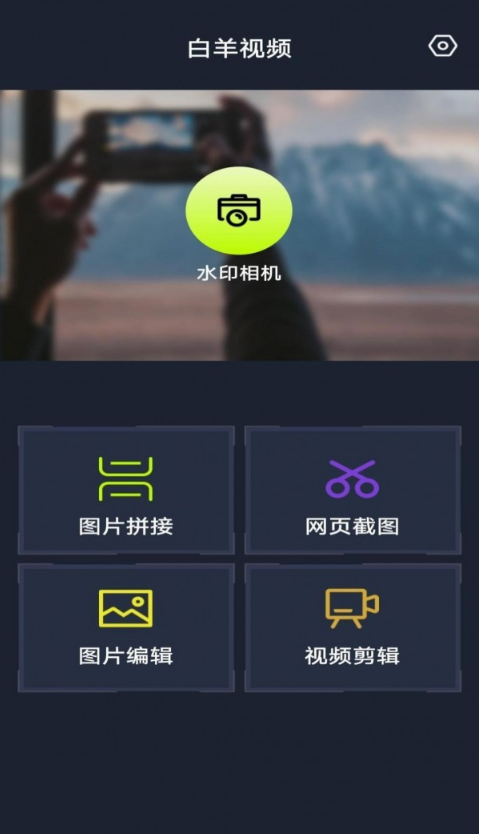 花儿视频图片