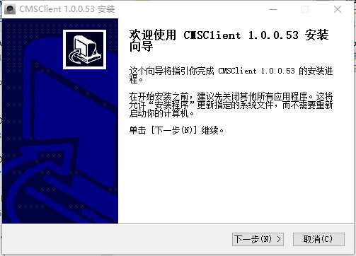 有看头监控软件pc端
