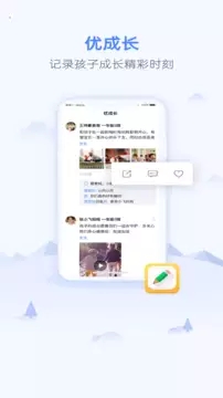 优学生