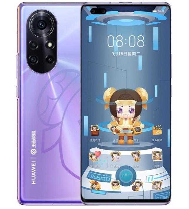 华为nova8Pro 4G版价格是多少