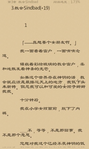 空之文库