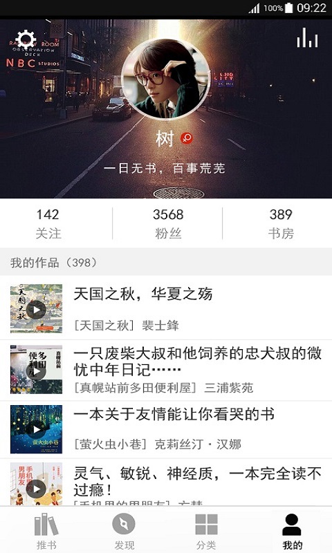 读什么